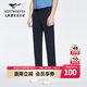 七匹狼【商場(chǎng)同款】休閑褲男修身通勤輕商務(wù)休閑抗皺快干長(cháng)褲西裝褲子男 101(藏青)  31 A