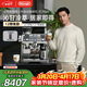 德龍（Delonghi）咖啡機 家用半自動(dòng)咖啡機 冷萃版銀騎士現磨意式研磨一體機 可手動(dòng)/全自動(dòng)打奶泡 EC9865.M禮物