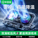 畢亞茲 筆記本壓風(fēng)式散熱器游戲本底座風(fēng)扇電腦支架適用聯(lián)想戴爾拯救者外星人ROG華碩天選極光大風(fēng)力降溫