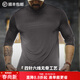 馬登工裝美式半高領(lǐng)長(cháng)袖T恤男健身彈力灰色修身打底衫男士冰絲內搭春 深灰色 M