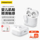 品勝 適用AirPods4保護套airpods四代通用降噪版保護套支架款藍牙耳機保護殼magsafe無(wú)線(xiàn)充電自動(dòng)彈蓋
