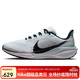 耐克NIKE男飛馬41PEGASUS2025上馬款限定運動(dòng)跑鞋IM6674-101白黑42