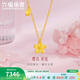 六福珠寶 黃金項鏈花嫁櫻花足金頸鏈 計價(jià) G16TBGN0001 約5.10克