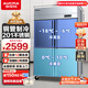 澳柯瑪（AUCMA）四門(mén)冰箱商用冰柜立式冷凍柜六門(mén)冰箱大容量飯店食堂餐飲店保鮮柜冷柜后廚不銹鋼廚房冰箱 -18℃低溫款 900升雙溫 銅管制冷