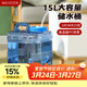 美廚（MAXCOOK）純凈水桶 礦泉水桶飲水桶15L 自駕游手提戶(hù)外 方形MCX9416
