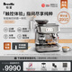 鉑富（Breville）BES881 半自動(dòng)咖啡機 家用意式 智能觸摸屏 智能輔助壓粉系統 恒溫萃取 全自動(dòng)打奶泡 大容量水箱 BES881鍛光銀丨智能輔助壓粉系統