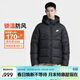 耐克NIKE男冬季短款連帽羽絨服 運動(dòng)防寒外套 WR系列FB8178-010黑XL