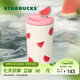 星巴克（Starbucks）杯子果緣奇遇系列不銹鋼杯大容量便攜水杯高顏值桌面杯男女士送禮 磁吸蓋不銹鋼桌面杯475ml