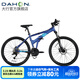 大行（DAHON）折疊山地車(chē)26英寸27速鋁合金避震碟剎成人運動(dòng)自行車(chē)XAA673M 消光藍
