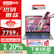 聯(lián)想筆記本電腦小新Pro14GT/Pro16GT 2025酷睿Ultra2代AI元啟輕薄本補貼20% OLED屏學(xué)生辦公游戲本 Pro14GT Ultra9-285H 灰 32G 2TB 2.8KOLED屏 AI元啟 升級