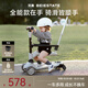貝易至尊滑板車(chē) 1-3-6歲可折疊可坐溜溜平衡車(chē)寶寶生日禮物遛娃神器 爆【六合一全能款】 云母灰