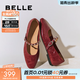 百麗（Belle）圓舞曲復古皺皮瑪麗珍鞋女商場(chǎng)款羊皮軟底單鞋D9V1DCQ5預售 酒紅色 37 (235mm)