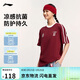 李寧速干抗菌圓領(lǐng)T恤復古寬松文化運動(dòng)上衣AHSV987