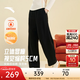 安踏（ANTA）自由褲 女冬季繭型褲親膚保暖加絨顯瘦闊腿褲運動(dòng)長(cháng)褲162547311N 【顯瘦繭型褲-加絨】基礎黑-2 M (女165)