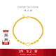 周大福甜蜜心形金珠黃金雙層手鏈(工費:260計價(jià))EOF63生日禮物 16.25cm 足金 約4.90g