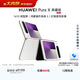 HUAWEI Pura X 典藏版 16GB+1TB零度白 1610闊型屏 鴻蒙AI紅楓原色影像折疊屏手機鴻蒙系統華為手機