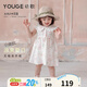 幼歌（YOUGE）夏季新款嬰幼兒純棉透氣無(wú)袖碎花裙2025時(shí)尚寶寶裙子潮 小兔碎花 90 cm