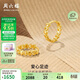 周六福黃18K金耳環(huán)愛(ài)心彩金耳圈耳飾女生日禮物C0913183 一對