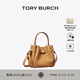 Tory Burch 湯麗柏琦  ROMY 迷你水桶包女包TB 179988 提拉米蘇色 227 OS