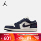 耐克（NIKE）2026年春季男子AIR JORDAN 1 LOW SE籃球鞋 IO7448-400 44