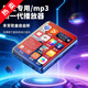 皙也mp4學(xué)生專(zhuān)用mp5觸屏版高中生看小說(shuō)mp3隨身聽(tīng)聽(tīng)歌可連藍牙學(xué)生版  128G【下載了很多熱門(mén)小說(shuō)】 3.2寸觸屏【帶藍牙】大電池 251G