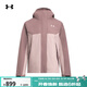安德瑪（Under Armour）秋冬女子三合一戶(hù)外運動(dòng)夾克外套6001978 迷霧紫651 M