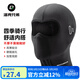 洛克兄弟騎行頭套冰絲防曬騎行面罩春夏季戶(hù)外摩托車(chē)頭套全臉?lè )里L(fēng)圍脖男女 四季款-黑色短款