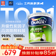 多樂(lè )士（Dulux）清新居抗甲醛五合一A8158凈醛竹炭耐擦洗5合1內墻面漆18L【白漆】