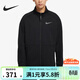 耐克（NIKE）外套男裝秋冬季運動(dòng)服戶(hù)外出行加絨保暖潮流時(shí)尚立領(lǐng)夾克 DM5941-010 XL