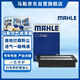 馬勒（MAHLE）空氣濾芯濾清器LX4852(瑞虎5X/瑞虎7瑞虎8/捷途X70/X90 1.5T/2.0L