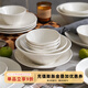 舍里飯碗白色陶瓷碗盤(pán)碗碟盤(pán)子高級感餐具西餐盤(pán)家用菜盤(pán)日式大號湯碗 八人食46件套【精美禮盒】