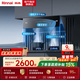 林內（Rinnai）【黑騎士NH10JD】24立方家用大吸力側吸式抽油煙機 揮手智控 自動(dòng)熱清洗 延時(shí)關(guān)機 以舊換新 NH10JD【黑騎士新品】