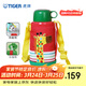虎牌（TIGER）開(kāi)學(xué)兒童大容量保溫杯304不銹鋼學(xué)生水杯丨雙飲蓋丨長(cháng)頸鹿丨600ml