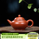 藏壺天下小容量宜興紫砂壺純手工功夫茶具原礦小煤窯朱泥小品泡茶壺水平壺 水平壺 140ml