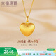 六福珠寶 黃金吊墜絲綢金愛(ài)心足金掛墜不含項鏈禮物 計價(jià) 約1.94克