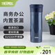 膳魔師（THERMOS）保溫杯男士泡茶杯茶水分離不銹鋼車(chē)載辦公水杯可定制團購TCMK 深藍色 470ml