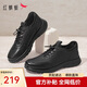 紅蜻蜓男鞋夏季鏤空運動(dòng)皮鞋透氣休閑跑步鞋皮涼鞋男WTL24040黑色42