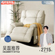 顧家家居【吳磊推薦】功能單椅大坐深頭層牛皮泡泡椅A029D柔空白1人位電動(dòng)