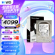 西部數據（WD）8TB 企業(yè)級機械硬盤(pán)DC HA340 SATA 7200轉256MB CMR垂直 服務(wù)器硬盤(pán) 3.5英寸WUS721208BLE6L4