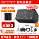 音樂(lè )騎士T2pro戶(hù)外音響專(zhuān)業(yè)彈唱K歌表演樂(lè )器藍牙薩克斯電吹管吉他便攜式線(xiàn)陣音箱官方【2025新款】 【新款】T2Pro標配+支架