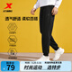 特步運動(dòng)褲春夏新款健身跑步褲透氣衛褲針織束腳男褲子速干通勤休閑褲 0122束腳-春季款-正黑色 XL