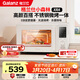格蘭仕（Galanz）微波爐家用不銹鋼內膽23升800瓦高顏值小森林系列智能便捷微波爐烤箱一體機XRA(W0)