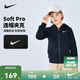 NIKE 耐克童裝男童連帽衛衣外套春秋新款舒適兒童休閑上衣