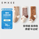 嫚熙（EMXEE）兒童襪子秋冬款半邊絨地板襪男女童寶寶嬰兒可愛(ài)防滑學(xué)步襪子