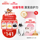 皇家幼貓貓糧 幼貓奶糕 K36 通用糧 4-12月 2KG