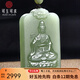 可玉可求和田玉柳枝觀(guān)音玉石吊墜男 寓意平安吉祥 款一 M5051x