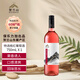 賀蘭山特選桃紅葡萄酒750ml半干果香紅酒 寧夏賀蘭山東麓產(chǎn)區紅酒 送禮 特選桃紅750mL單支