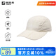 探路者（TOREAD）帽子戶(hù)外運動(dòng)UPF50+防曬透氣鴨舌帽輕折疊遮陽(yáng)帽男女 米色 均碼
