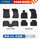 固特異（Goodyear）tpe汽車(chē)腳墊適用于奧迪Q5L配件裝飾高邊tpe腳墊黛尼斯
