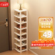 安爾雅簡(jiǎn)易鞋架門(mén)口多層宿舍家用收納立式省空間分層隔板鞋柜 暖白8層